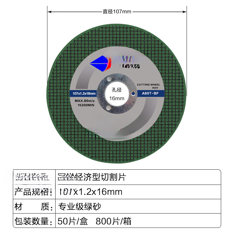 Hoja de corte de molino de ángulo, hoja de molienda metálica, 100 hoja de acero inoxidable de doble red, 4 pulgadas de corte pequeño, hoja de molienda ultrafina, molino de mano