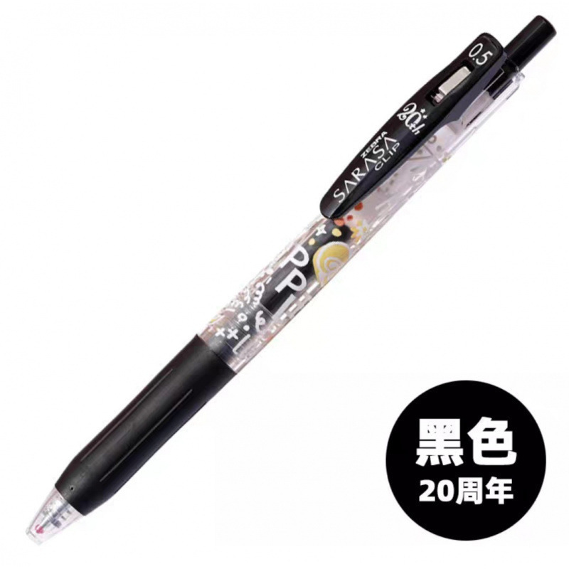 日本ゼブラ限定 ゲルペン クレヨンしんちゃん ジョイント マルチプレスペン ブラック 大容量|undefined