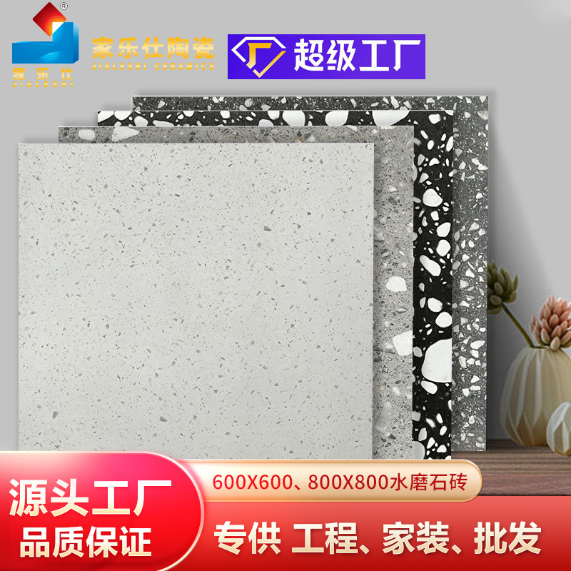 Terrazzo tile 600x600 gray antique tile 800x800 restaurant clothing store matte floor tile engineering wall tile Terrazzo tile 600x600 gray antique tile 800x800 restaurant clothing store matte floor tile engineering wall tile