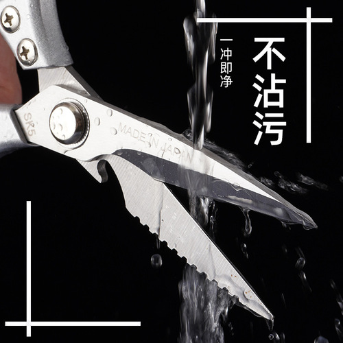 Powerful Kitchen Chicken Bone Food Shears Home Shears Multi-functional Shears Kitchen Special Use Stainless Steel Big Scissors