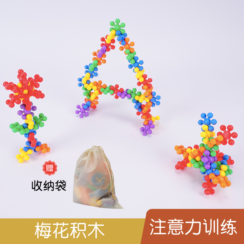 Bloqueo de ciruela esférico sensorial de los niños mano-ojo coordinación de inserción y inserción giratoria área de construcción de jardín de infantes juguete de ensamblaje inteligente