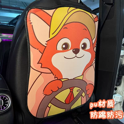 Zootopia Car Anti-Kick Pad: Chair back anti-kick pad