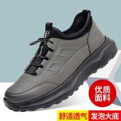 男鞋夏季新款百搭户外运动休闲皮鞋快速扣轻便防滑跑步鞋百搭男鞋