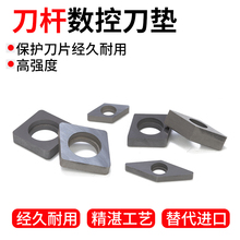 ���ص��U�|ƬMV1603 MT1603 MW0804 MC1204���|������������ݼy