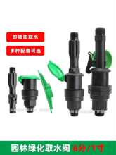 6��1��ȡˮ�y�@�־G����ƺȡˮ��ˮ�ܵؽ��^�ز�U