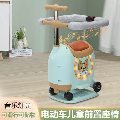 child seat can store and: Electric car child seat