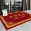 DL-Commercial doormat-Welcome to No.1