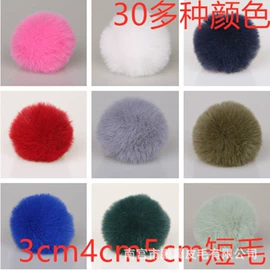 毛球;家用地毯;抱枕套