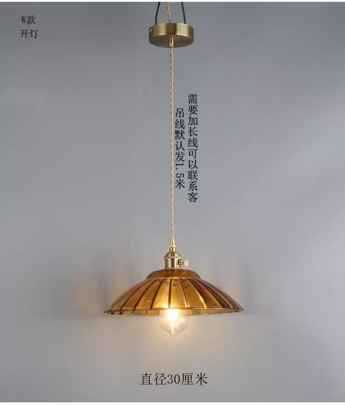 北欧复古简约吧台餐厅吊灯老上海民国美式田园咖啡馆绿色玻璃吊灯|undefined