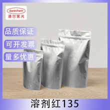 ���ܼt135͸���tEG EG�t135�t����tȾ20749-68-2������܄��t135