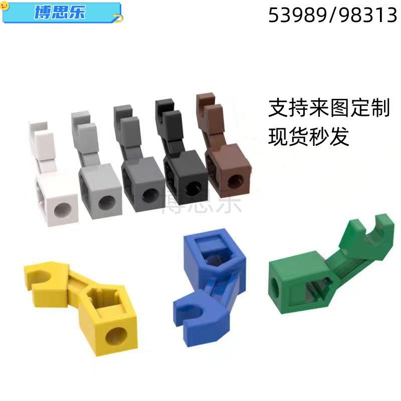 Совместимость с Lego 53989/98313 строительный блок гранулы робот рука с крючком головоломки научная игрушка