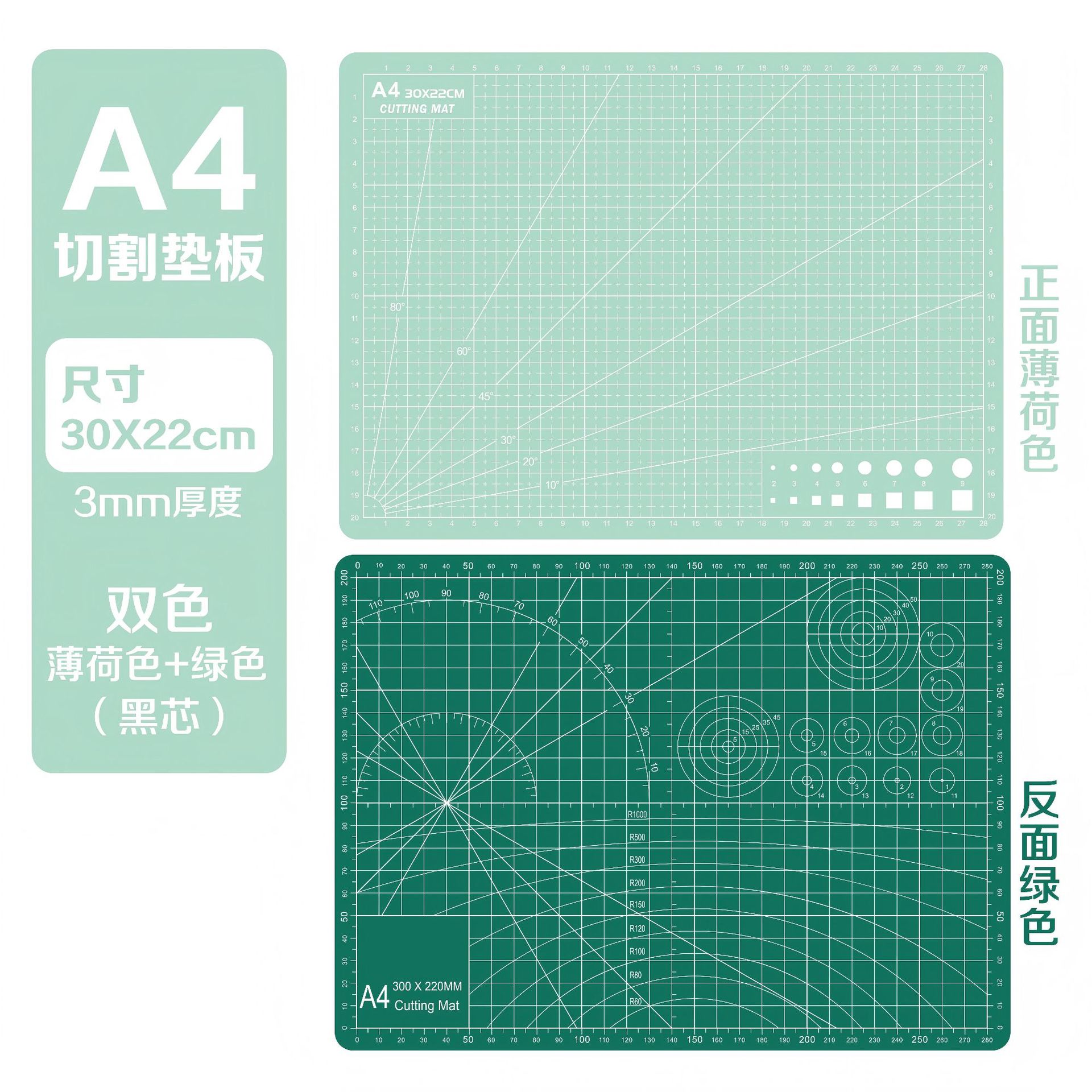 Tapete de Corte A4 A5 Manual, Papel de Arte A1 para Corte, Tabla de Grabado A3 Engrosada, Tabla Anticorte A1, Venta al por Mayor, Uso Especial para Grabado