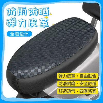 seasons and large vehicles, Electric car cushion