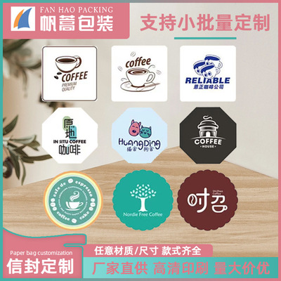 定制杯垫跨境防油奶茶杯防水啤酒咖啡吸水杯垫盖来图加工定做打样|ms