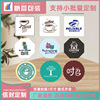 定制杯垫跨境防油奶茶杯防水啤酒咖啡吸水杯垫盖来图加工定做打样|ms