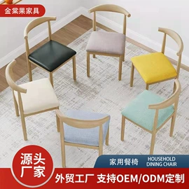 餐椅;休闲椅/凳;换鞋凳