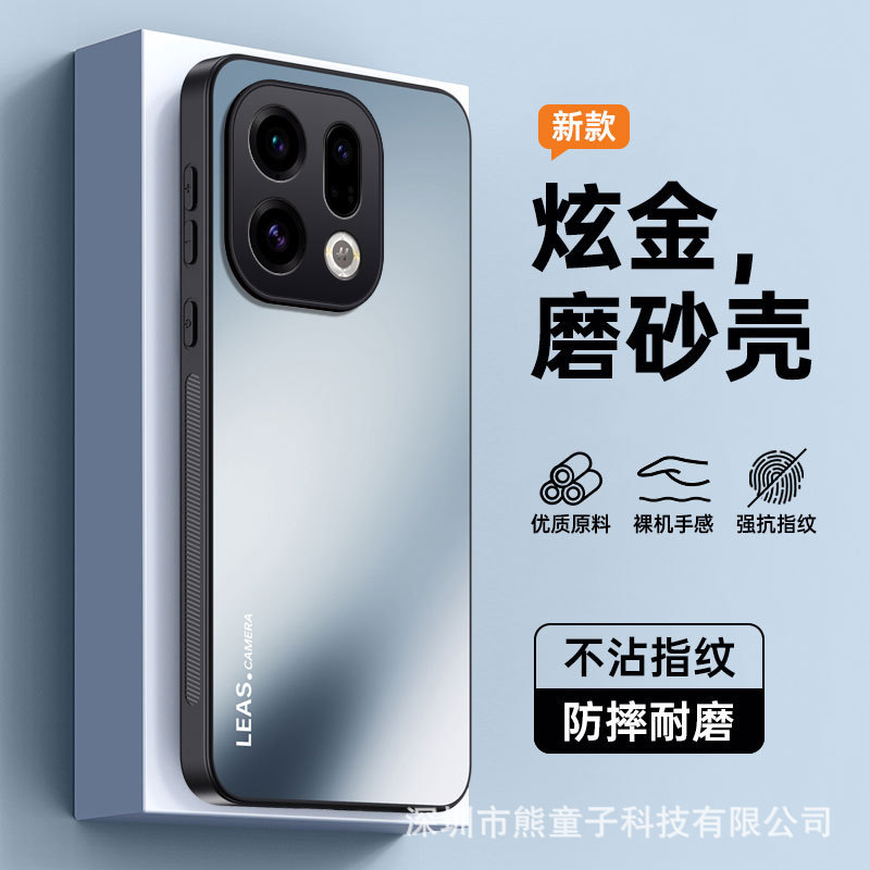 Suitable for Oppo Findx10 Mobile Phone Case Findx8S Frosted Premium X6 Creative Anti-Fall X5 Protective Case 9 New Style 7 Suitable for Oppo Findx10 Mobile Phone Case Findx8S Frosted Premium X6 Creative Anti-Fall X5 Protective Case 9 New Style 7