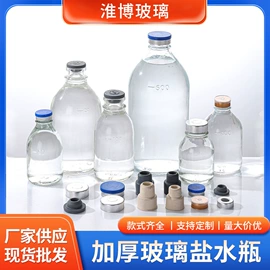 玻璃罐;玻璃瓶;玻璃包装容器