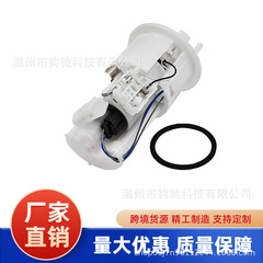 适用于雅马哈YZF R1 R6 R6S燃油泵总成5PW-13907-05-00