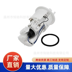 Yamaha Yzf R1 R6 R6S üçün yanacaq nasosu qurğusu 5Pw-13907-05-00