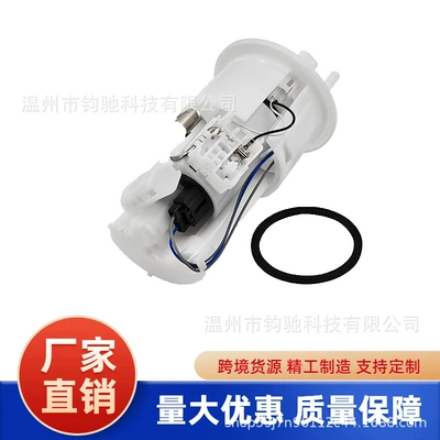 Suitable for Yamaha Yzf R1 R6 R6S Fuel Pump Assembly 5Pw-13907-05-00
