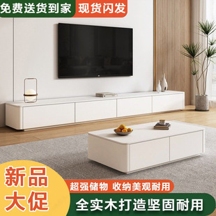 Living room TV cabinet Modern simple living room household small apartment floor-standing storage cabinet Solid wood coffee table TV cabinet