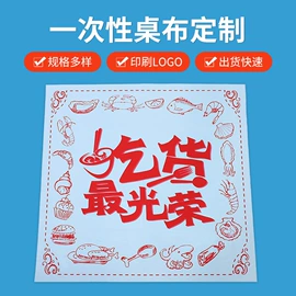 塑料背心袋;塑料手提袋;塑料自封袋