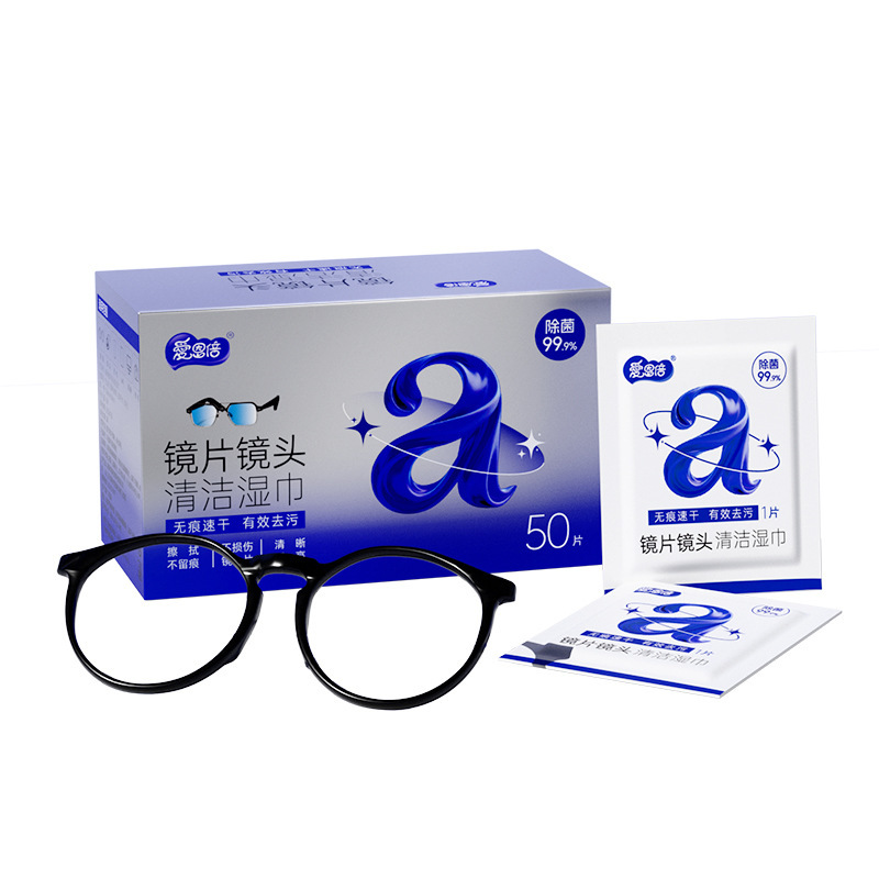 爱恩倍眼镜清洁湿巾擦拭布镜片防雾擦眼镜专用湿纸巾一次性眼镜布|undefined