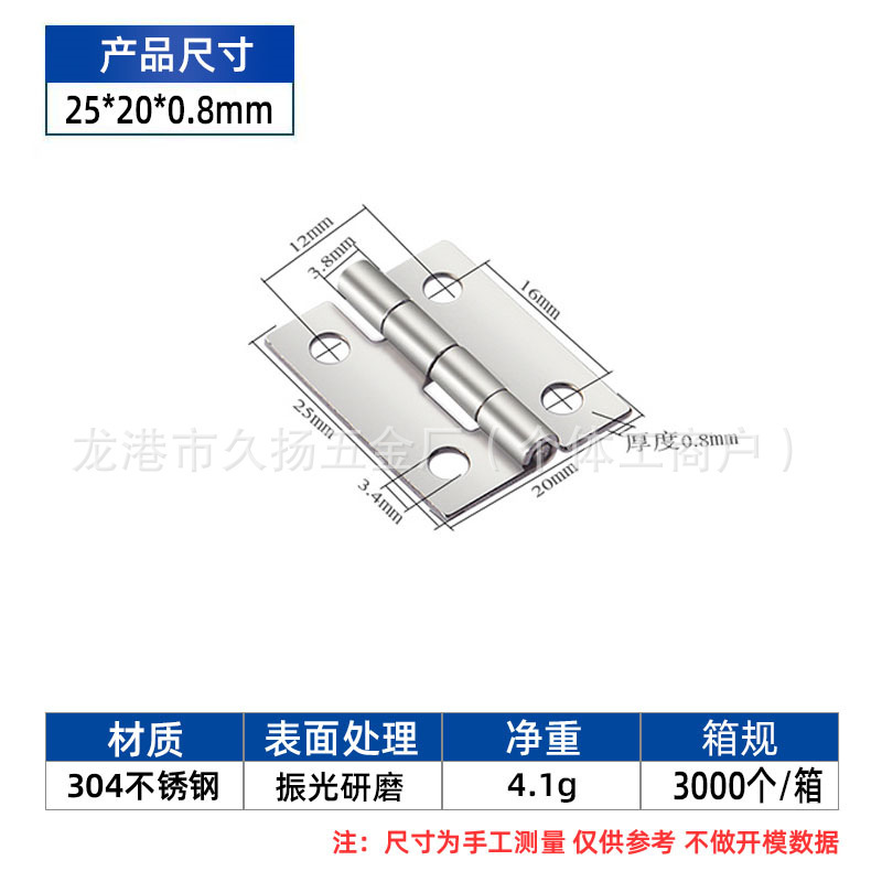 メーカー卸売りヒンジ304ステンレスは異形平開ヒンジを取り外して丸い工業の重いヒンジを厚くすることができる|undefined