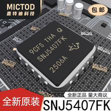 ȫ��ԭװ SNJ5407FK �߼�оƬ LCC-20