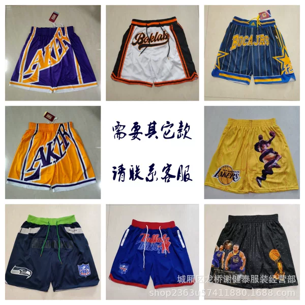 Wholesale casual pocket pants Lakers Pirates Steelers Grizzlies Heat Celtics Hawks basketball pants foreign trade
