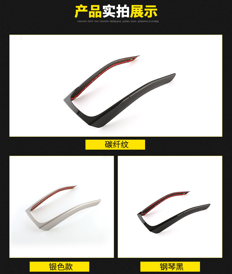 Suitable for Audi 09-16 A4L/A5S4S5Q5SQ5 gear panel decoration sticker central control gear frame interior trim