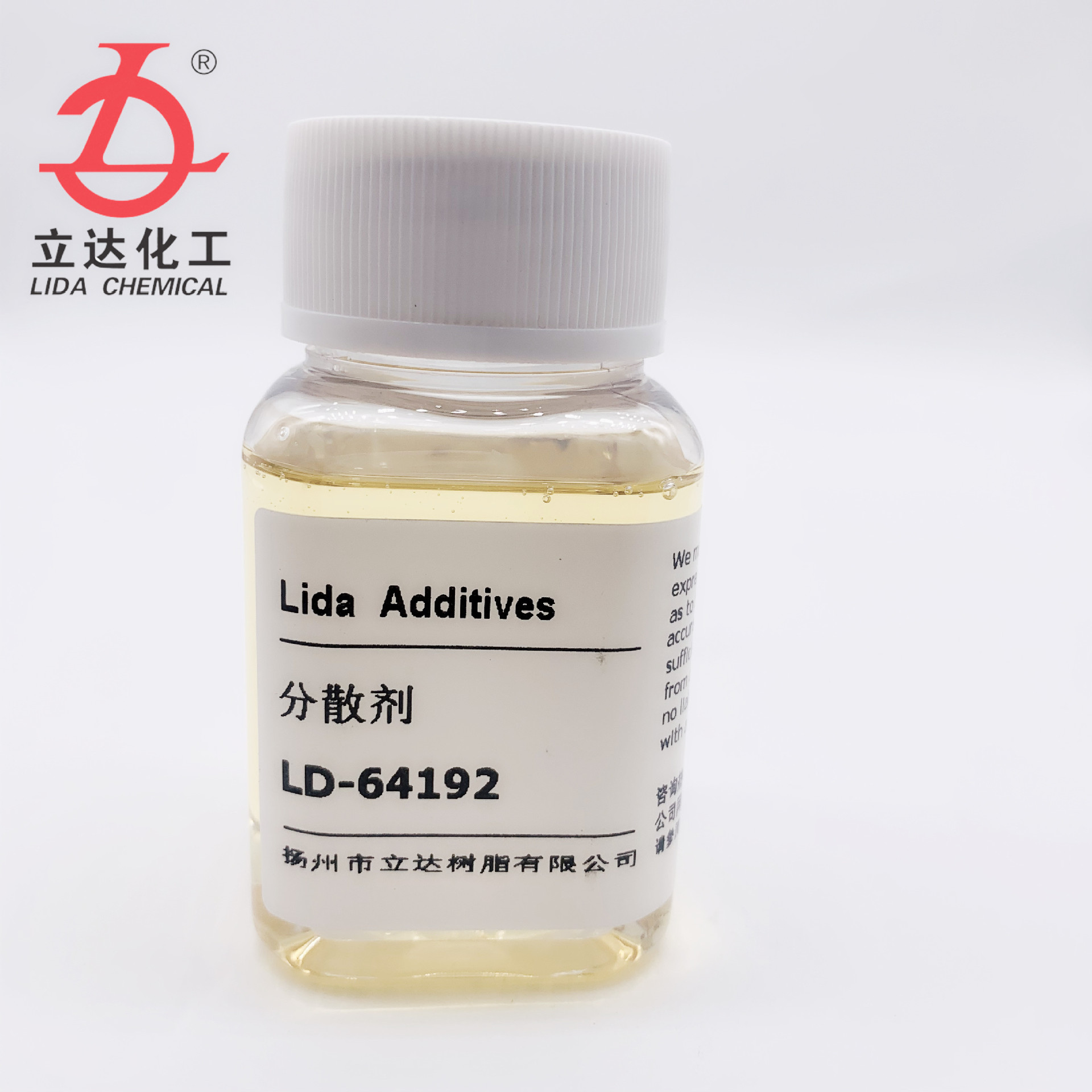 水性润湿分散剂 LD-64192