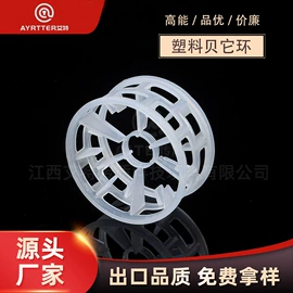 填料;除沫器;其他传质设备