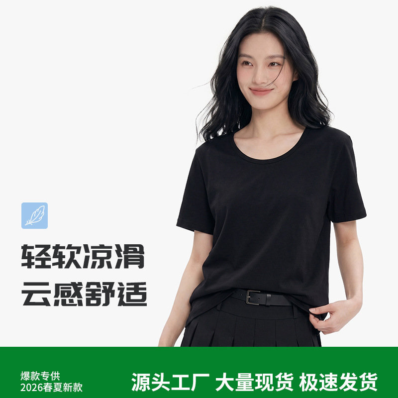 Source Factory Round Neck T-Shirt Summer Women's Style 160g Snowflake Cotton Loose Breathable Short-Sleeve Everyday Versatile Base Shirt Source Factory Round Neck T-Shirt Summer Women's Style 160g Snowflake Cotton Loose Breathable Short-Sleeve Everyday Versatile Base Shirt