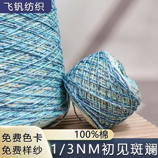 1/3NM��Ҋ�ߔ̲���100%�� ȫ�ކ��⼃�޼���ë���ò� ��ʽ��