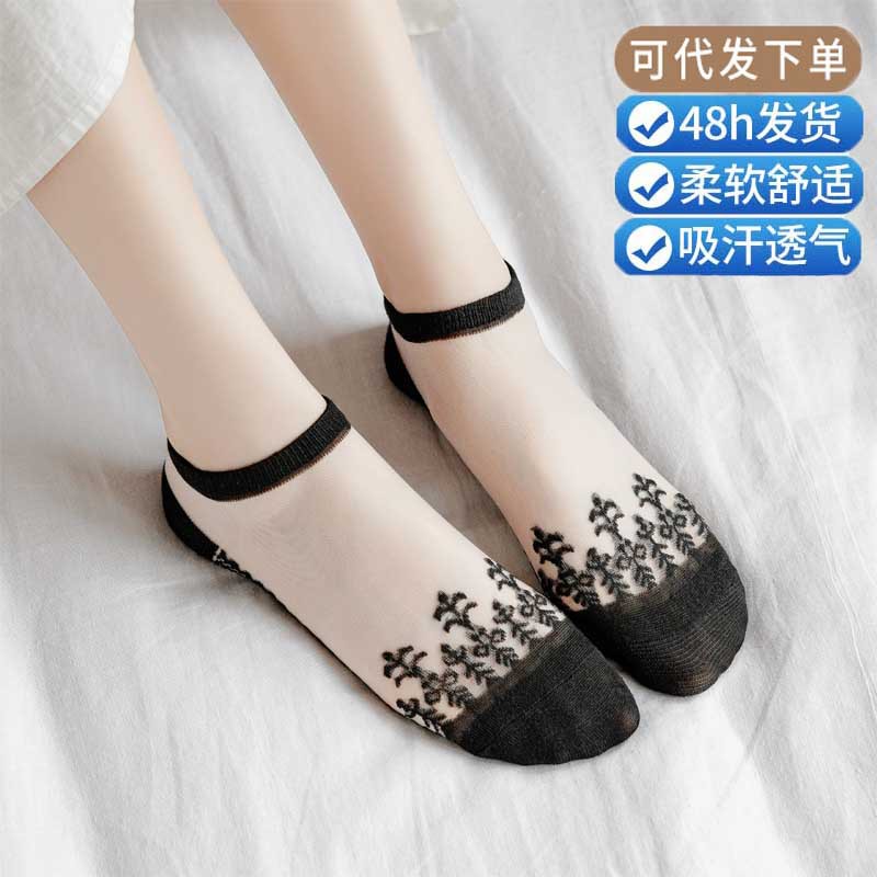 Spring and Summer Socks Women's Socks Summer Short Boat Socks Thin Lace Crystal Socks Women's Non-Slip Bottom Glass Stockings