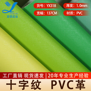 �F؛�ٰl1.0ʮ�ּy��ë��PVCƤ�����X�����Ƥ���������Ƥ�ϬF؛