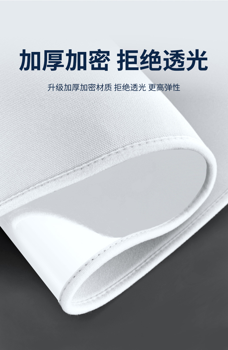 Suitable for Volkswagen Tiguan Tan Yue Tuang Suede Electrostatic Adsorption Sunroof Sunshade Sunshade Sun Insulation Sunshade