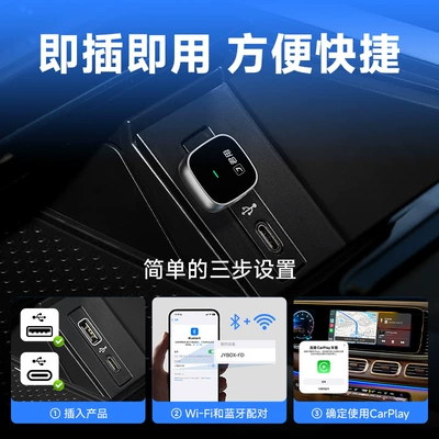 Carlife to Wireless Carplay | Simsiz CarPlay və Android Auto