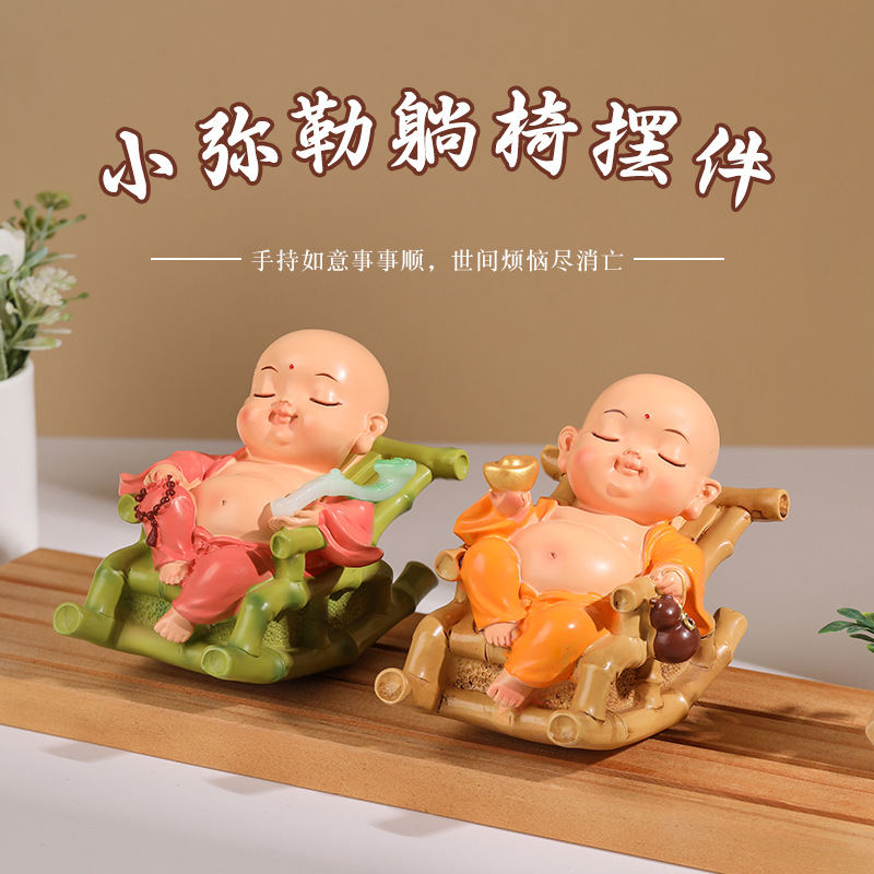 小弥勒躺椅树脂摆件可爱弥勒佛家居桌面装饰品礼物寺庙伴手礼
