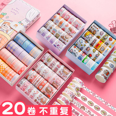 20 rolls of handbag tape set student diy handbag installation material cute sticker cartoon and washi tape wholesale