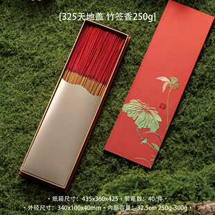 250g�񺞺�32.5cm������b�����300g����պЬF؛���l���b��