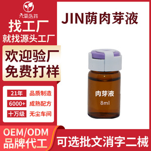 Small Molecule Fibroblast Growth Factor Peptide Manufacturer, Private Fibroblast Growth Factor Solution Kit, Firming and Moisturizing Private Part Care, Postpartum Fibroblast Growth Factor Solution