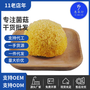 �S��ֱ���S�����ľ��Ŵ��ѩ���������y����؛���l250g��̴��l