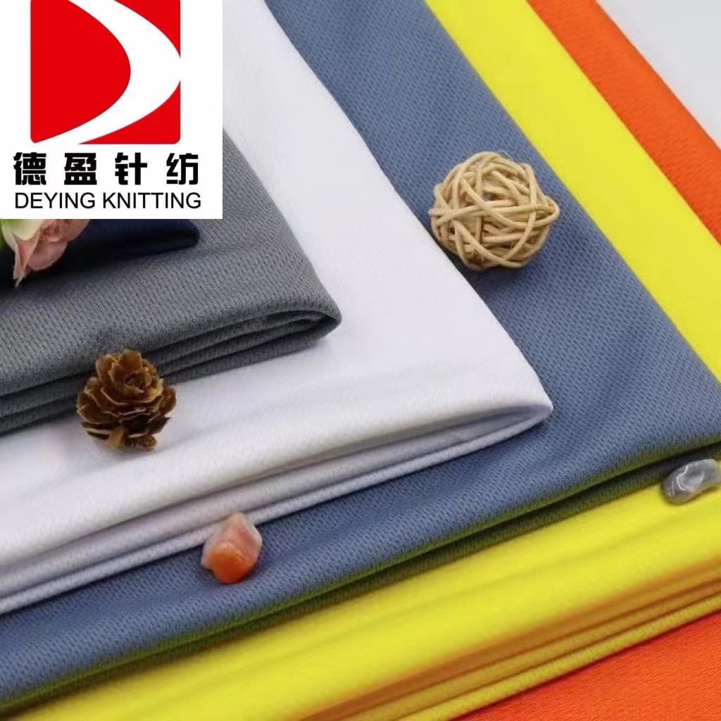 涤纶鸟眼布针织速干面料运动服T袖网眼布料吸湿排汗工作服