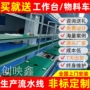 品质完善定制客户生产线