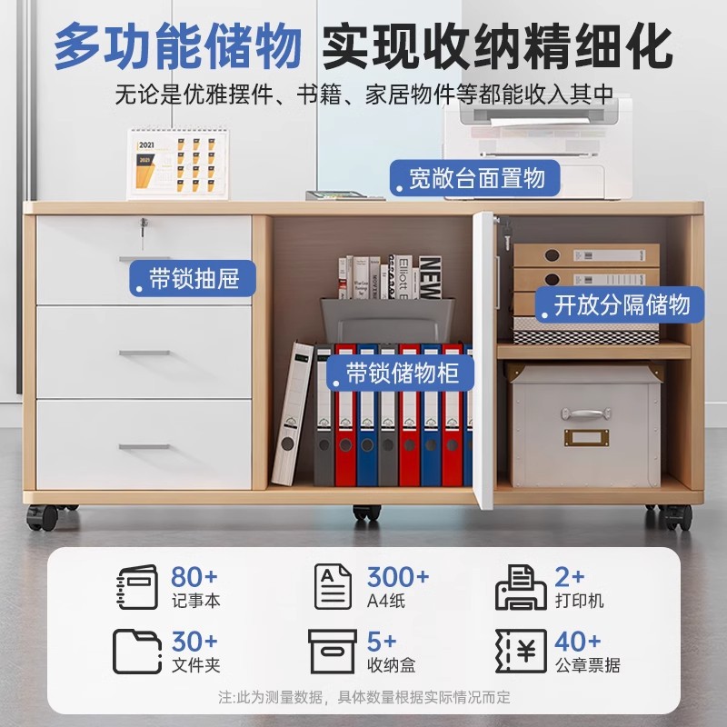 Archivador Armario de datos Armario de oficina Armario de archivo con cerradura Armario de almacenamiento móvil Armario de almacenamiento debajo del escritorio Armario bajo