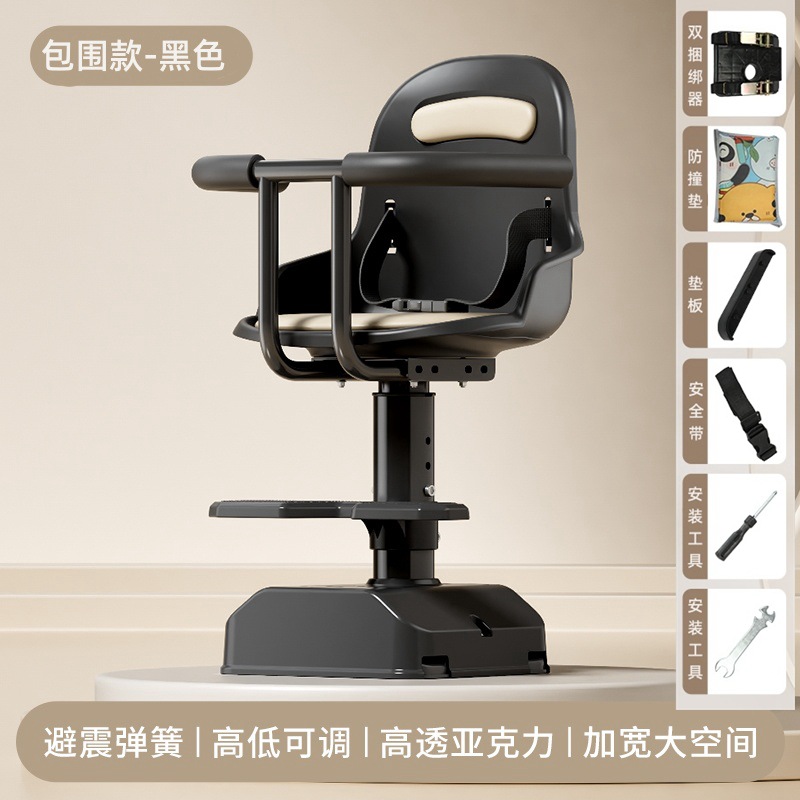 Universal Safety Seat – Universal Motorcycle child seat - h88-black-with-fence