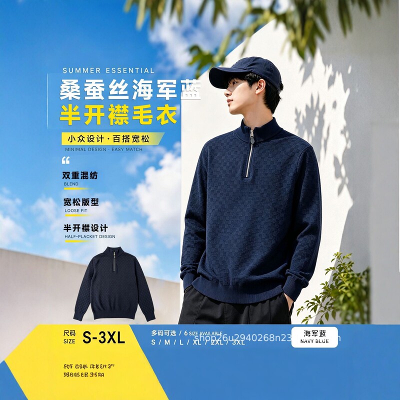 2026 Fall/Winter New Half-Zip Plaid Textured Long-Sleeve Knit Sweater, Warm, Breathable, Skin-Friendly Sweatshirt 2026 Fall/Winter New Half-Zip Plaid Textured Long-Sleeve Knit Sweater, Warm, Breathable, Skin-Friendly Sweatshirt